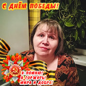 Наталья Коптева