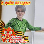 🇷🇺 💤 Наталья Смолянченко 💤 🇷🇺