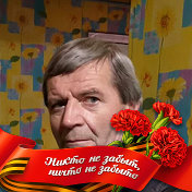 Юрий Кореньков