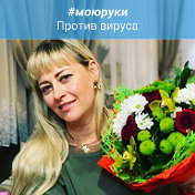 Марина Простосердова (Миронова)