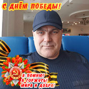 Сергей Михаилович
