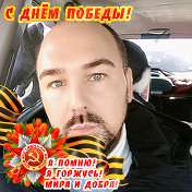 МИХАИЛ PЕБРОВ