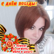 Ольга Коркунова