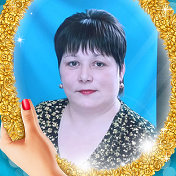 Валентина Дунаева