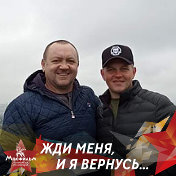 Андрей Новиков