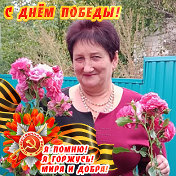 Антонина Моргунова ( АБРАМОВА )