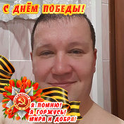 Павел Житнухин