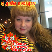 Ирина Владимировна