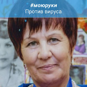 Валентина Дубровина