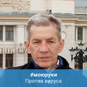 Виктор Кротов