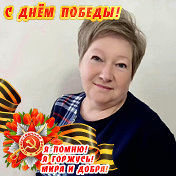 Валентина Комова