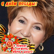 Галина Кандюшова