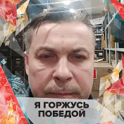Прокопчук Олег