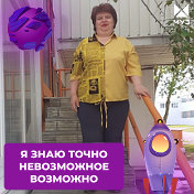 Наталия Волокитина