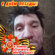 Андрей Селивёрстов