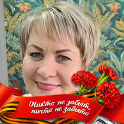 Елена Бирюкова