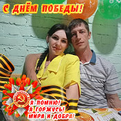 Алексей и Мария Позняк