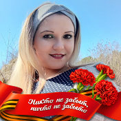 Ирина 🌹🌹🌹🌹🌹