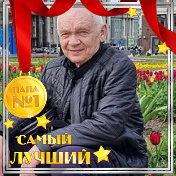 Юрий Шаврин