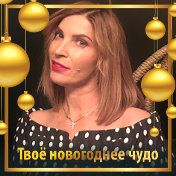 Юлия Пономаренко ( Румянцева)