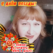 Людмила Дьяконова
