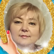 Людмила Казакс(Горбачёва)