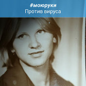 Елена Ошуркова (Недосекина)