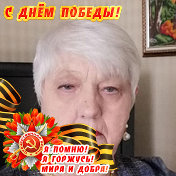 Надежда Ковалева(Черкасова)