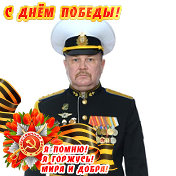 Сергей Богорад