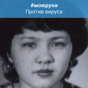 Ильмира Яппарова(Ахметшина)