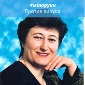 Алла Рослякова (Никулина)