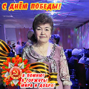 Тамара Драгомир