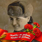 Ирина Витязева