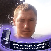 Игорь Акимов
