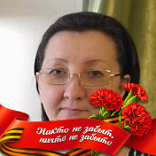 Елена Земцева