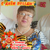Наташа Адарочкина (Молчанова)