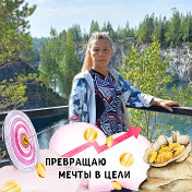 Людмила Красавина