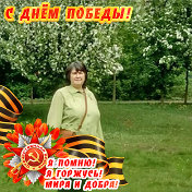 Ирина Митяева(Молькова)