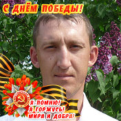 Алексей Миляев