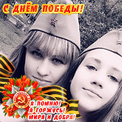 ღ♥ஐ๑♥ АНЮТА СП ღ♥ஐ๑♥