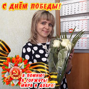 Ольга Захваткина(Михайлова)