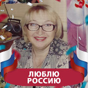 Галина Никуленко