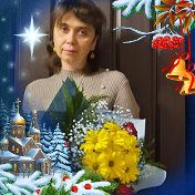 Лилия Рубанова