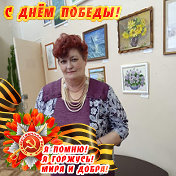 Надежда Попова (Александровская)