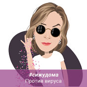 Ирина Бубнова