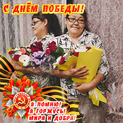 Гульназира Сарлыбаева-Баймухаметова