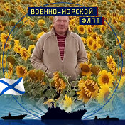 Михаил Змочинский