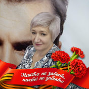 Елена Фомичева (Иванова)