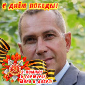 Александр Коган