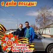 Ольга и Руслан Мороковы